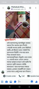 WhatsApp Image 2026-06-29 at 1.04.09 PM