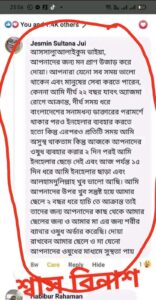 WhatsApp Image 2026-06-29 at 1.04.48 PM