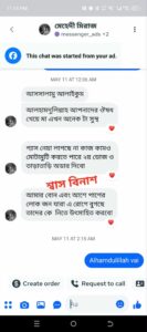 WhatsApp Image 2026-06-29 at 1.04.51 PM (2)